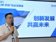 校企共建，創贏未來 | 江蘇信息職業技術學院走進大明精工